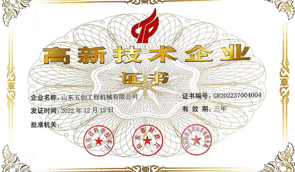 Shandong Fivecreation Construction Machinery.Co., Ltd. निर्माता उत्पादन लाइन